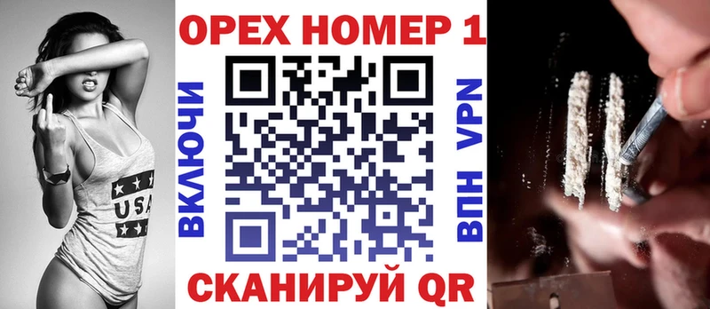 Магазин наркотиков Лагань АМФЕТАМИН СОЛЬ ГЕРОИН МЕГА онион Меф мяу мяу Конопля Cocaine Гашиш