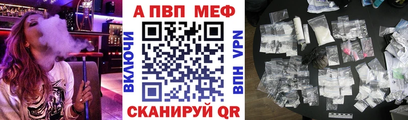 mega   дарнет шоп  Лагань  Альфа ПВП кристаллы 