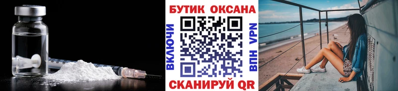 Бутират BDO 33%  наркотики  Лагань 