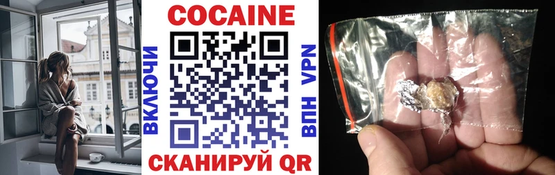 наркота  blacksprut маркетплейс  КОКАИН Колумбийский  Лагань 