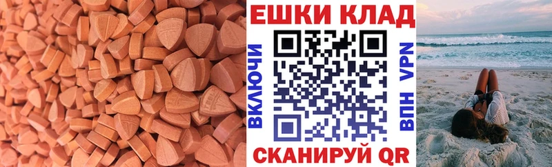 Экстази диски  Лагань 