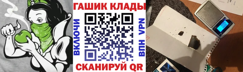 ГАШ индика сатива  Лагань 