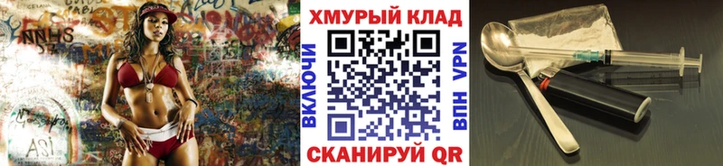 купить наркотик  маркетплейс состав  Героин герыч  Лагань 