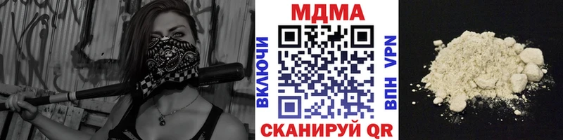 KRAKEN   как найти закладки  Лагань  MDMA молли 