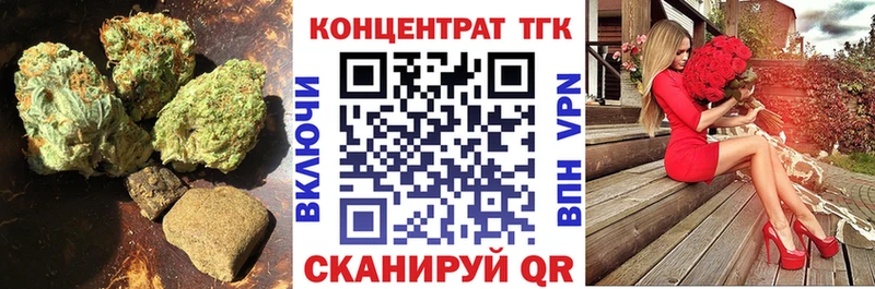 купить   Лагань  Дистиллят ТГК THC oil 